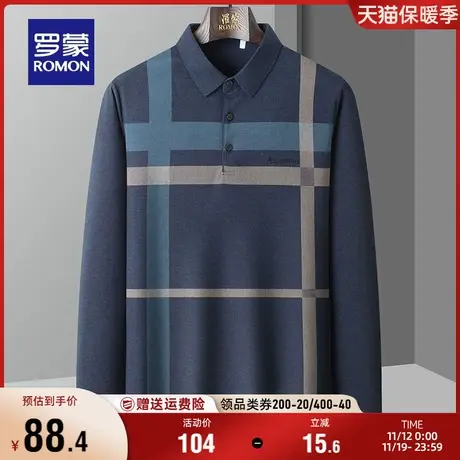 罗蒙男士休闲长袖翻领POLO衫2023秋季新款条纹简约百搭商务打底衫商品大图