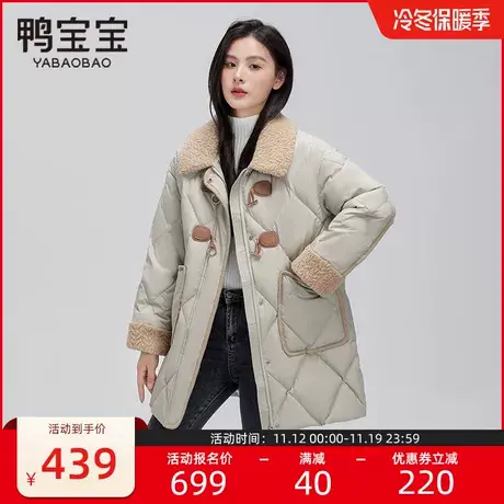 鸭宝宝羽绒服女中长款撞色翻领2023冬季新款小个子韩版修身外套潮商品大图
