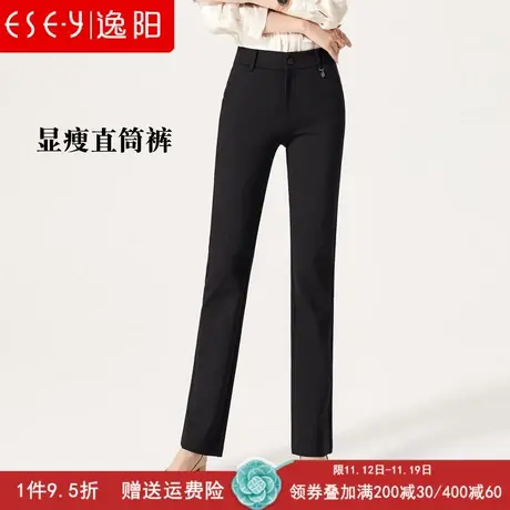 逸阳2023秋冬新款高腰直筒裤女加厚宽松显瘦大码加绒休闲西装长裤图片