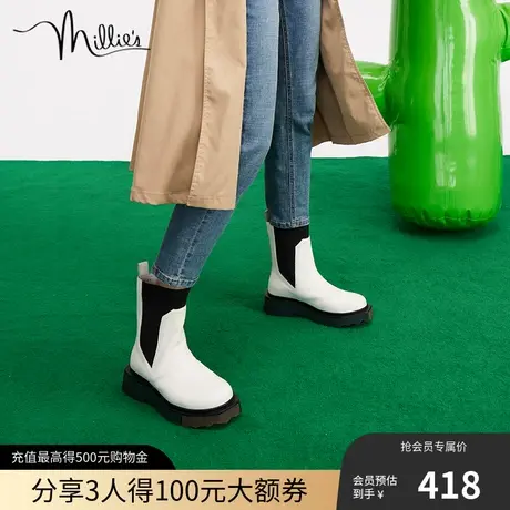 millie's/妙丽秋冬季商场同款牛皮白色休闲女短切尔西靴21271DZ1商品大图
