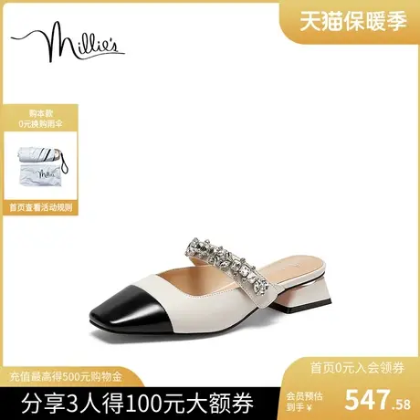 millie's妙丽2023夏新款包头外穿优雅小香风穆勒拖女拖鞋C5001BH3图片