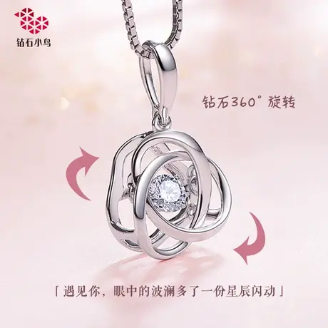 Zbird/钻石小鸟18K金钻石项链微光系列-微光星辰吊坠悬浮跳动商品大图