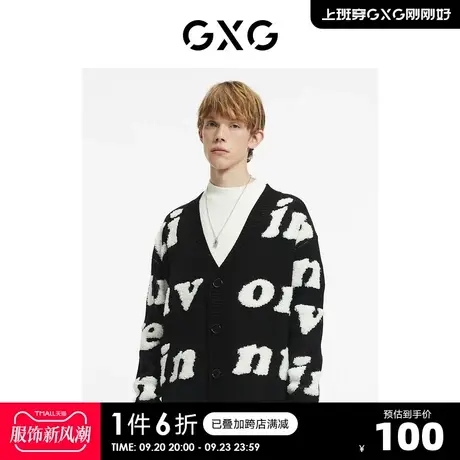 GXG男装【生活系列】冬季新品商场同款重塑系列黑白开襟毛衫商品大图
