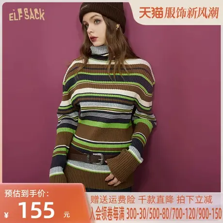 妖精的口袋高领法式条纹针织衫女2022秋冬新款小众打底衫内搭上衣商品大图