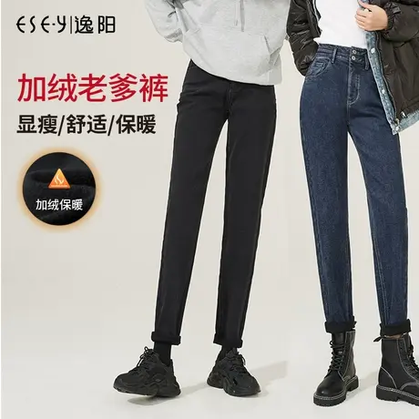 逸阳高腰加绒牛仔裤女直筒宽松2023秋冬新款弹力显瘦老爹哈伦长裤商品大图