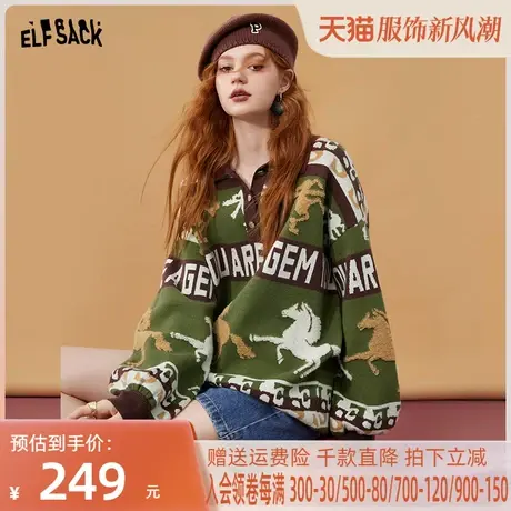 妖精的口袋提花复古polo领毛衣女2022秋冬季新款套头宽松慵懒风潮商品大图