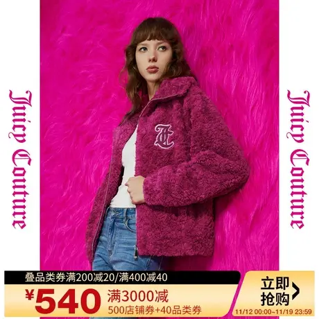 Juicy Couture橘滋23初秋冬新款草莓熊熊logo毛巾绣章毛绒女外套图片