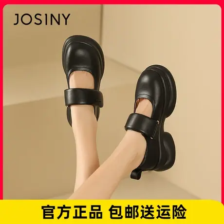 卓诗尼2023秋新款厚底浅口甜美玛丽珍鞋百搭jk制服鞋魔术贴小皮鞋商品大图