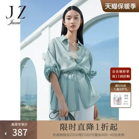 JZ玖姿天丝衬衫女装2022夏季新款气质通勤简约系带收腰空调衫薄商品大图