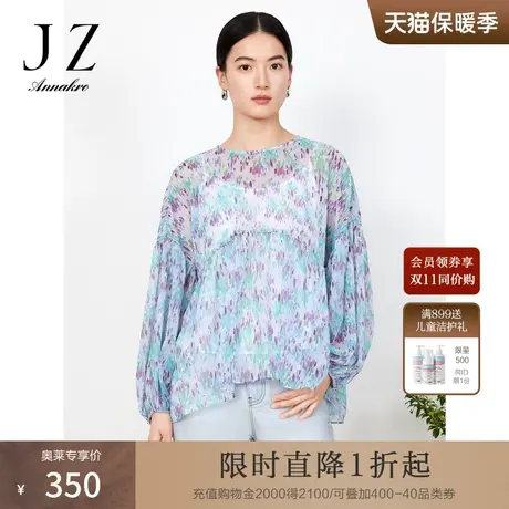 玖姿安娜蔻圆领套头印花宽松雪纺衫女2023夏季新轻盈感上衣绿紫色商品大图