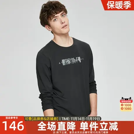七匹狼男士长袖T恤2023春季新款青年圆领时尚潮流体恤简约男装图片