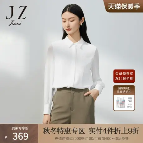 JZ玖姿基础内搭外穿衬衫女装2023春季新款通勤开衩单上衣浅色wp商品大图