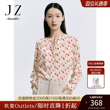 玖姿安娜蔻几何波普H型清新垂坠雪纺薄款长袖衬衫女2023秋季新款商品大图
