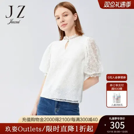 JZ玖姿薄荷针织衫女装2022夏季新款V领柔软轻松感显瘦短袖上衣薄图片