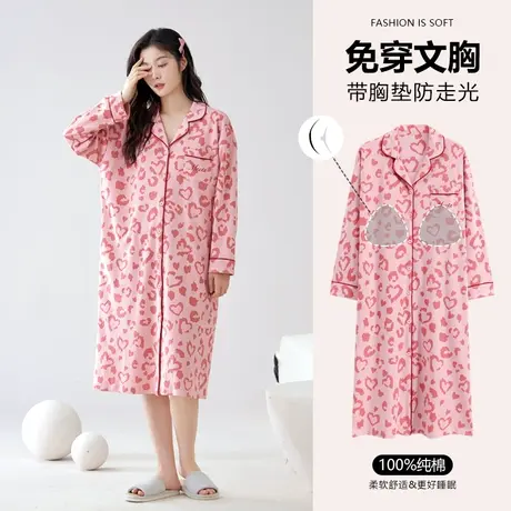 猫人【柔软】长袖睡裙女带胸垫春秋季2023新款开衫宽松孕妇家居服图片