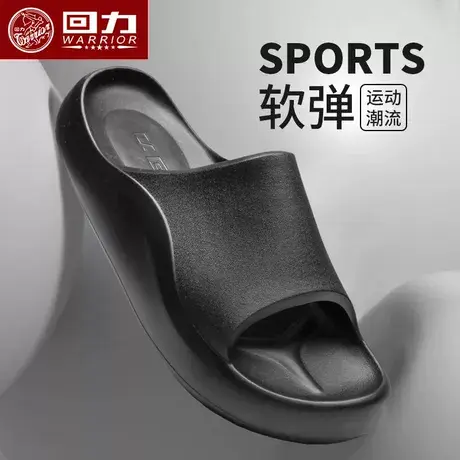 回力男士拖鞋夏季踩屎感居家洗澡软底椰子凉拖运动海边沙滩一字拖商品大图