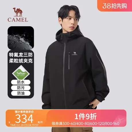 【特氟龙三防】骆驼男装加绒夹克外套春秋款防风防水时尚风衣商品大图