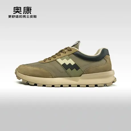 Aokang奥康 2023秋季新款时尚休闲拼接男鞋日常百搭舒适阿甘鞋图片