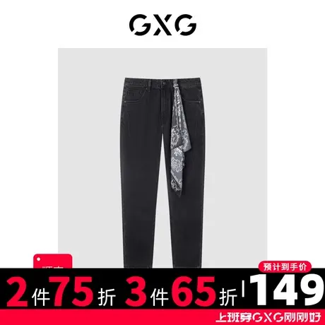 GXG男装 秋季黑色小脚牛仔裤男士长裤GD1050743A图片