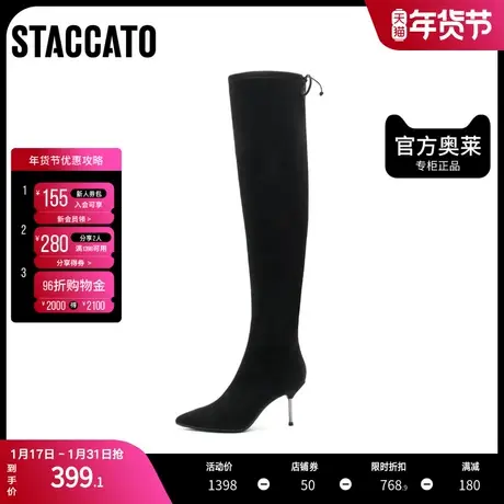 思加图官方冬季新款系带绒面长筒靴尖头细高跟超长靴女靴ECV08DC1图片