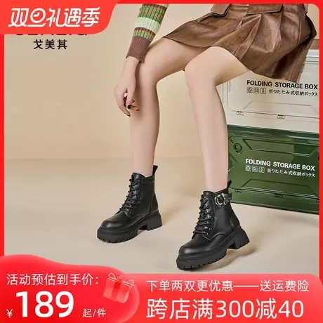 戈美其爆款厚底马丁靴女2023年春秋单靴百搭短筒靴子英伦风机车靴图片
