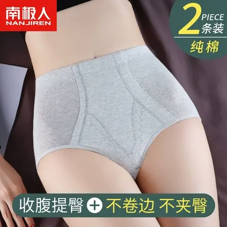 中高腰收腹内裤女士纯棉裆提臀收复小肚子强力塑身产后塑形束腰紧图片
