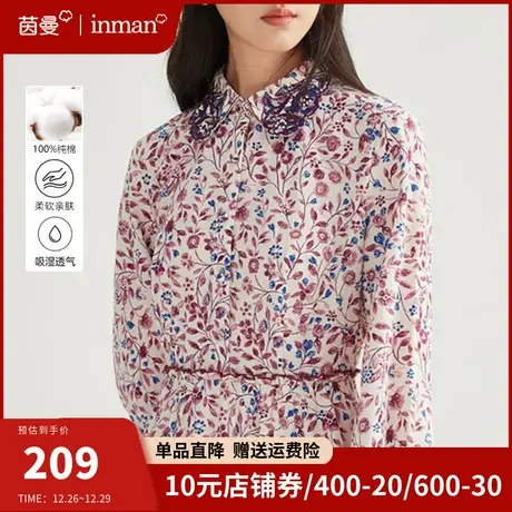 茵曼旗舰店法式复古翻领碎花连衣裙女2023秋冬新款收腰a字长裙子商品大图