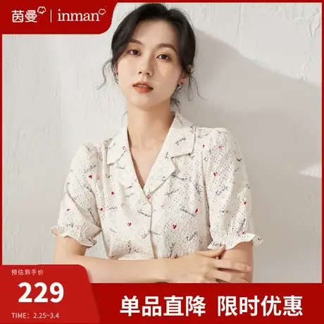 茵曼旗舰店绣花翻领短袖衬衫2024夏季新款花苞袖上衣气质显瘦衬衣图片