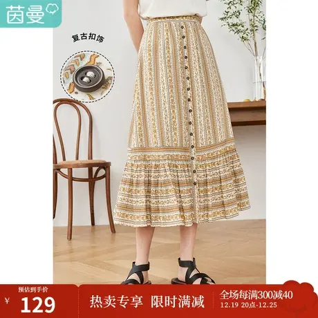 【商场同款】茵曼印花半身裙女2023年春季新款荷叶边气质a字伞裙图片