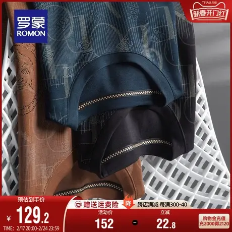 罗蒙男士休闲长袖T恤衫2024春季新款修身圆领印花打底衫时尚上衣图片
