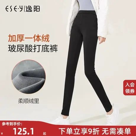 逸阳打底裤女2023冬季新款外穿高腰紧身弹力铅笔魔术加绒玻尿酸裤图片