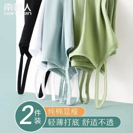 夏季薄款小吊带背心女内搭纯棉打底新黑白色性感美背内衣外穿上衣图片