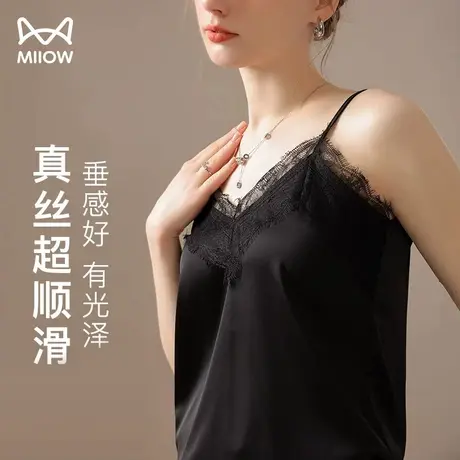 猫人真丝绸缎面蕾丝吊带背心女士性感内搭宽松打底衫百搭上衣夏季商品大图