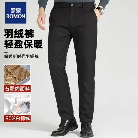 【石墨烯羽绒裤】罗蒙男士保暖休闲裤2023秋冬新款商务直筒加厚图片