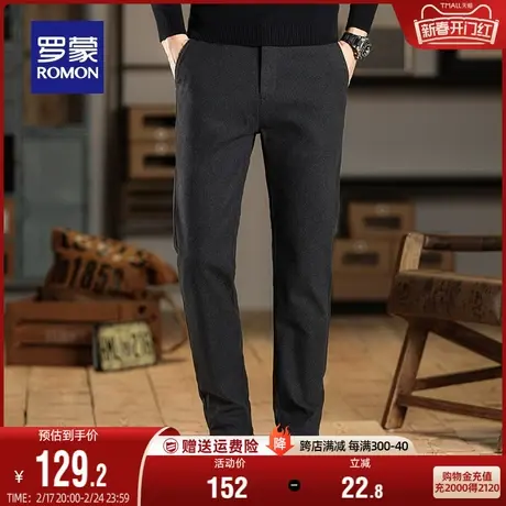 【毛呢】罗蒙男士商务加厚休闲裤2024春季修身弹力工装直筒长裤男图片