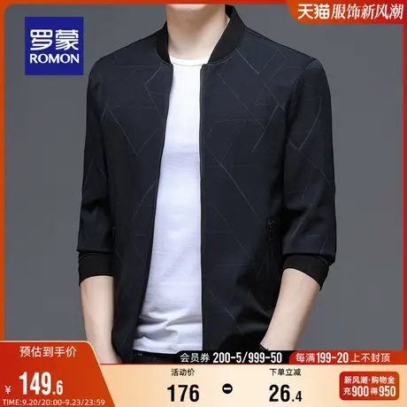 罗蒙男士条纹百搭夹克衫2023秋季时尚休闲短款上衣中青年显瘦外套商品大图