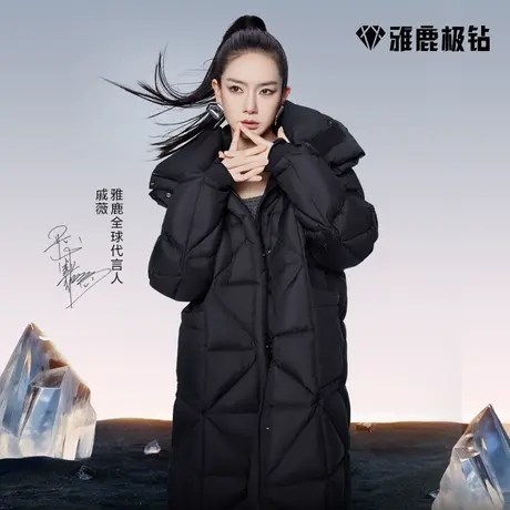 【戚薇同款鹅绒服】雅鹿极钻黑夜系列中长款羽绒服女外套冬季加厚商品大图