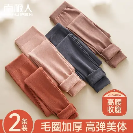 秋裤女士秋冬美体加绒加厚发热防寒高腰暖腹打底保暖裤线衬裤新款图片