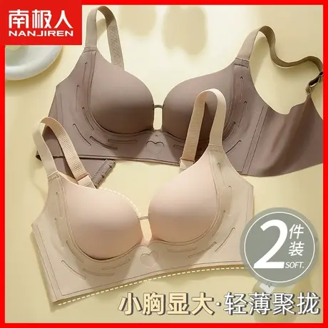 无痕内衣女小胸聚拢显大收副乳防下垂上托无钢圈性感美背文胸罩KM图片