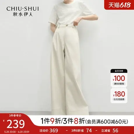 秋水伊人H型阔脚真口袋休闲裤2025年春季新款女休闲简约百搭长裤图片