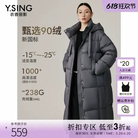 【新国标高充绒】衣香丽影灰色连帽羽绒服中长款2024冬季新款外套商品大图