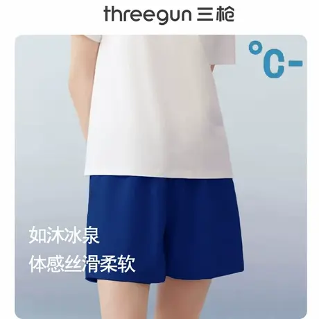 三枪睡裤女夏季凉感冰泉棉家居裤透气可外穿短裤松紧腰裤衩三分裤商品大图