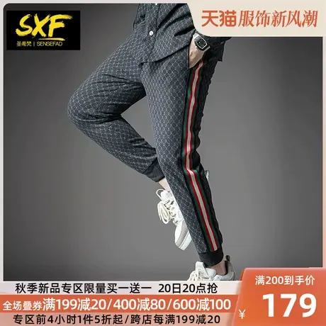 SXF圣希梵休闲裤男 2023新款潮牌老花提花小脚运动裤男士哈伦裤子商品大图