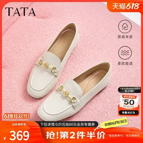 Tata他她通勤平底乐福鞋女鞋气质单鞋小皮鞋2024秋季新款7QCA6CA4商品大图