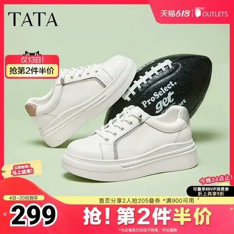 TATA他她厚底休闲板鞋女鞋轻便松糕鞋百搭小白鞋2025夏新CYC01AM5商品大图