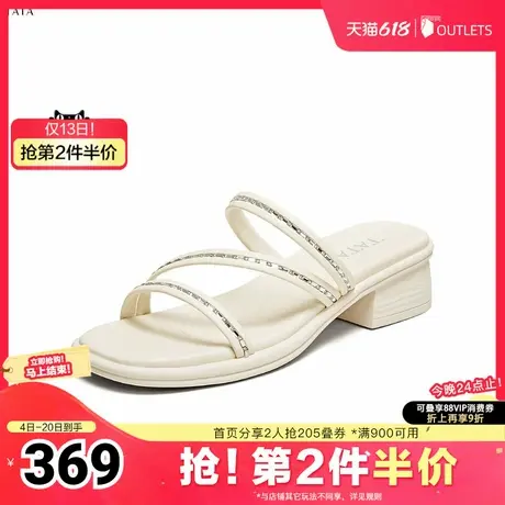 TATA/他她2025夏商场同款简约百搭时尚女拖鞋新款CN401BT5奥莱图片
