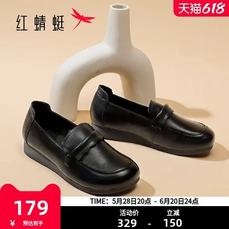 红蜻蜓女鞋2025春夏新款时尚轻便平底优雅单鞋妈妈鞋女一脚蹬鞋女商品大图