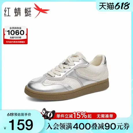 红蜻蜓德训鞋2025春季新款女鞋平底系带休闲板鞋网面透气运动鞋女图片