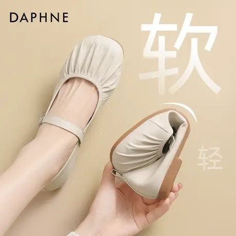 达芙妮法式平底单鞋女2025新款浅口皮鞋通勤软底豆豆鞋玛丽珍女鞋图片