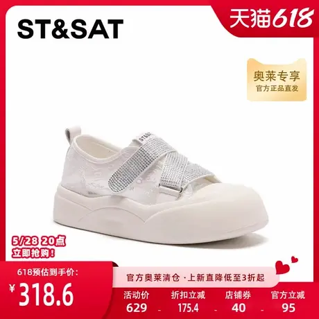 星期六休闲板鞋春季新款透气网面舒适小清新女鞋SSC2112C1U商品大图